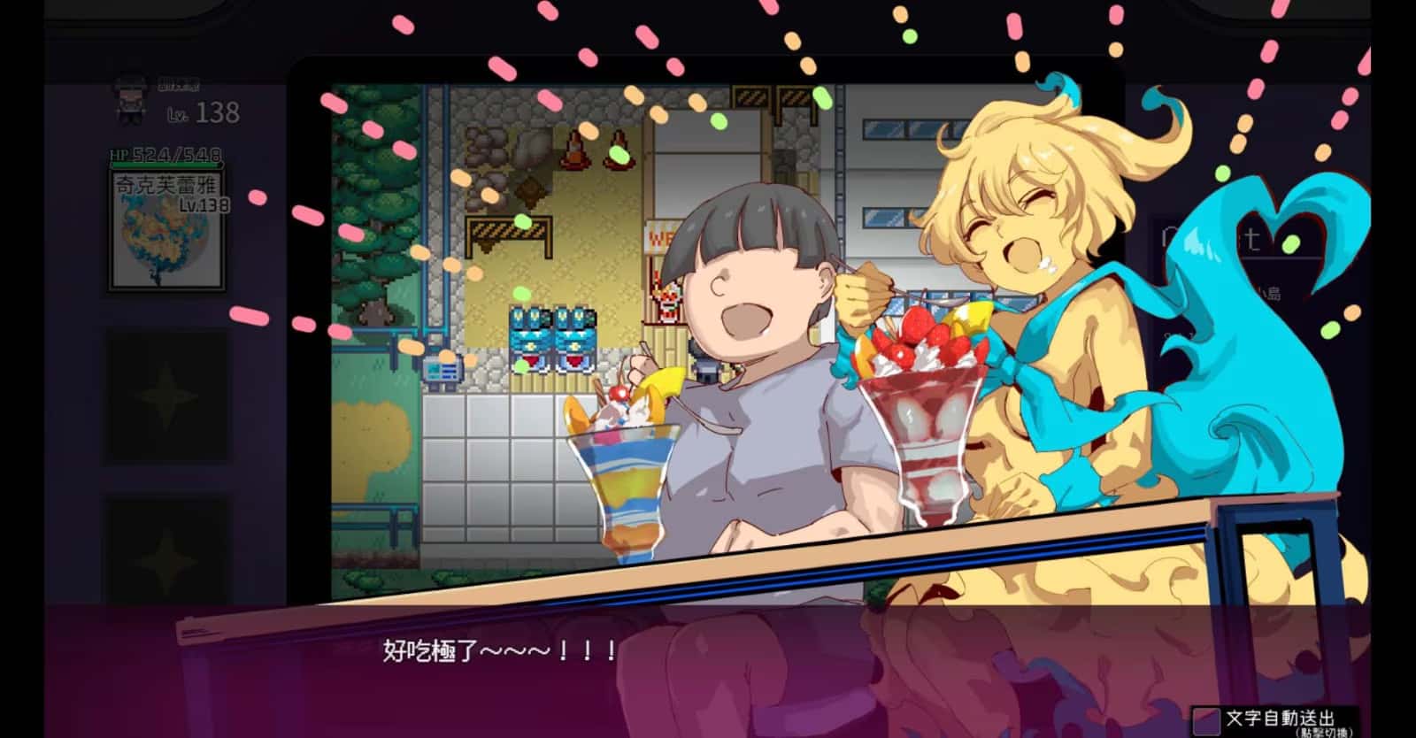 一次性交易大师(YARISUTEMESUBUTA)